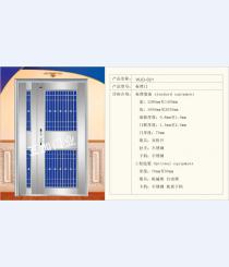 防盜門安裝8大細節