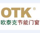 歐泰克節(jié)能門(mén)窗有限公司