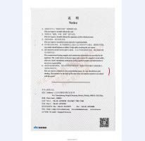 防爆門抗爆門檢驗報告-1