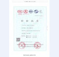 防爆門抗爆門檢驗報告-2