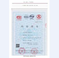 防盜安全門檢驗報告-1