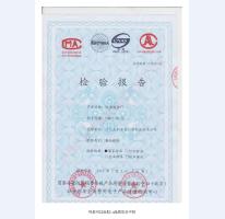 防盜安全門檢驗報告-2