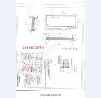 鋼制防火門檢驗報告-3