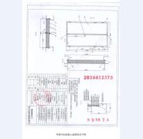 鋼制防火門檢驗報告-4