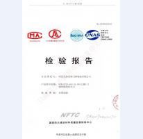 鋼制防火門檢驗報告-5