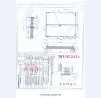 鋼制防火門檢驗報告-5