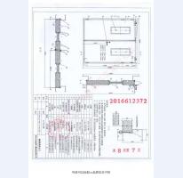 鋼制防火門(mén)檢驗(yàn)報(bào)告-6