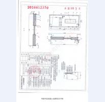 鋼制防火門檢驗(yàn)報(bào)告-7