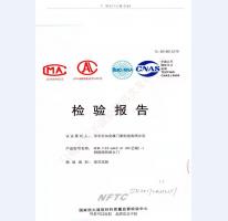 鋼制防火門(mén)檢驗(yàn)報(bào)告-7