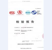 鋼制防火門檢驗(yàn)報(bào)告-8