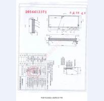 鋼制防火門檢驗(yàn)報(bào)告-8