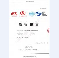 鋼制防火門檢驗報告-10