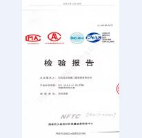 鋼制防火門檢驗報告-12