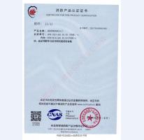 鋼制防火門消防認證證書