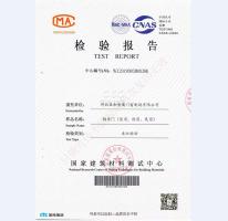 鋼質(zhì)門(mén)檢測(cè)報(bào)告