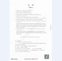 鋼質(zhì)門(mén)檢測(cè)報(bào)告