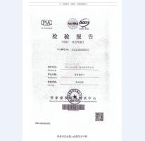 普通鋼質(zhì)門(mén)檢測(cè)報(bào)告