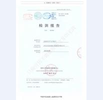 隔音門檢驗報告