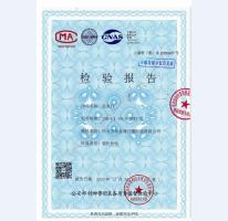 監(jiān)室門檢驗(yàn)報(bào)告-2