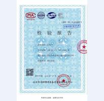 監(jiān)室門檢驗(yàn)報(bào)告-3