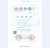 抗爆窗檢驗(yàn)報(bào)告