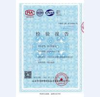 看守所床具檢驗報告-1