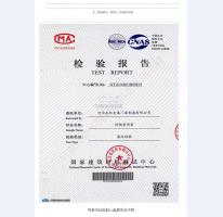 密閉窗檢測報告