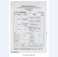 密閉窗檢測報告