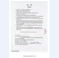 密閉窗檢測報告