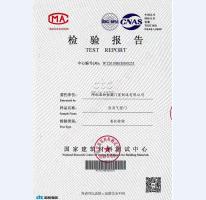 氣密門監測報告