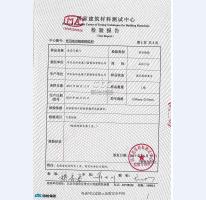 氣密門監測報告