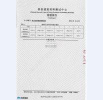 氣密門監測報告