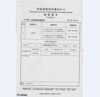 氣密門監測報告