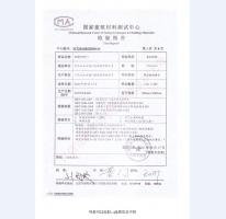 鋼制四防門檢驗報告