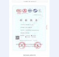 泄爆窗泄壓窗檢驗報告