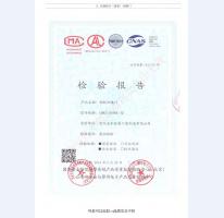 泄爆門檢驗報告