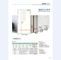 河北五加圖冊待裁剪_23