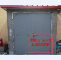 防爆門1
