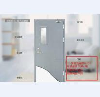 防火門4