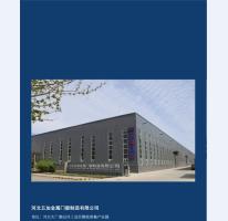 河北五加門業廠景_WPS圖片