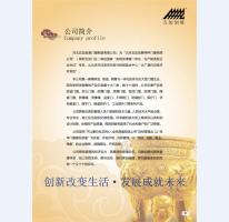 河北五加圖冊待裁剪_01