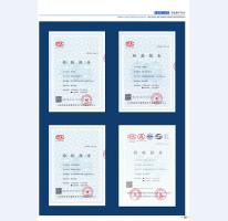 河北五加圖冊待裁剪_03