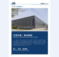 河北五加圖冊待裁剪_05