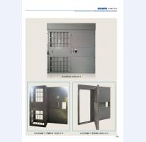 河北五加圖冊(cè)待裁剪_08