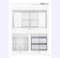 河北五加圖冊(cè)待裁剪_12