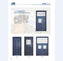 河北五加圖冊(cè)待裁剪_013_WPS圖片