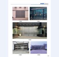 河北五加圖冊(cè)待裁剪_15