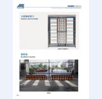 河北五加圖冊(cè)待裁剪_017_WPS圖片