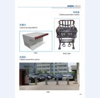 河北五加圖冊(cè)待裁剪_17