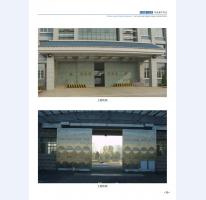 河北五加圖冊待裁剪_20